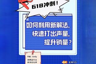 ?你不投我不投申京何时能出头！火箭晒申京近7场数据为其拉票